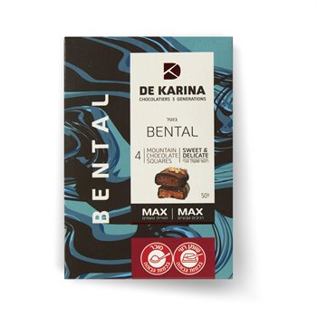 שוקולד בנטל כחול