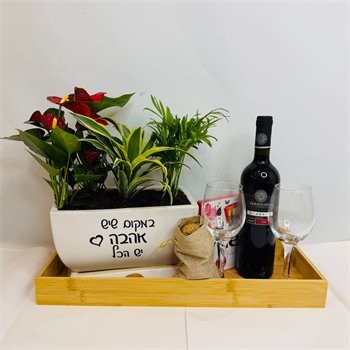 מארז "במקום שיש אהבה יש הכל" יין ושוקולד