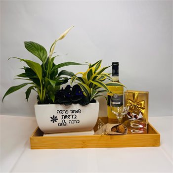 מארז "שמחה פרנסה בריאות ברכה ושלום "