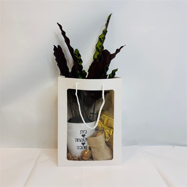 שקית קלתאה איסיגניס "בית, משפחה, אהבה" ושוקולד