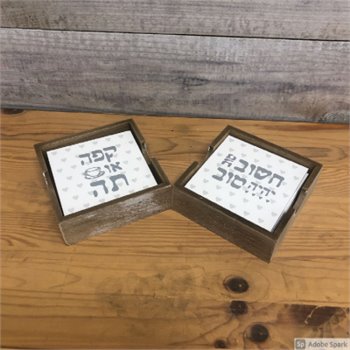 תחתיות עברית